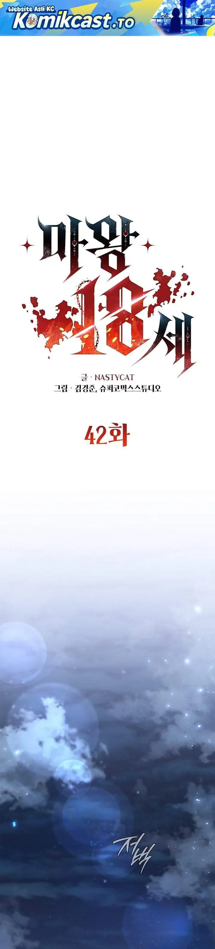 image-komik-18-year-old-demon-king-chapter-42-0/42