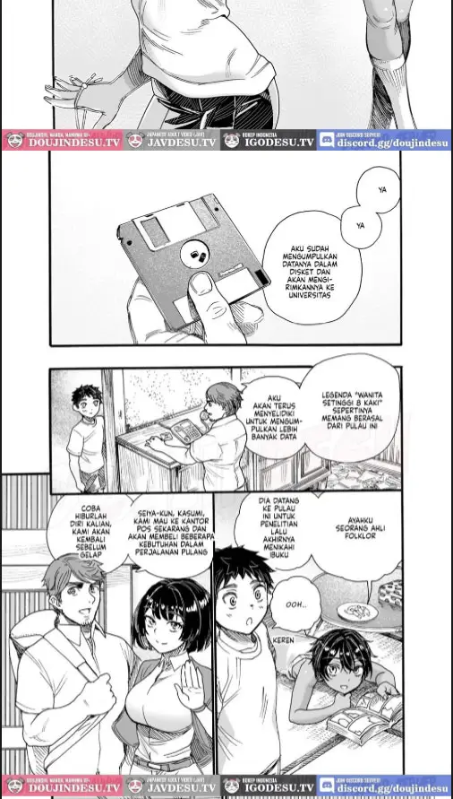 image-komik-1998-nen-natsu-yasumi-chapter-01-7/40