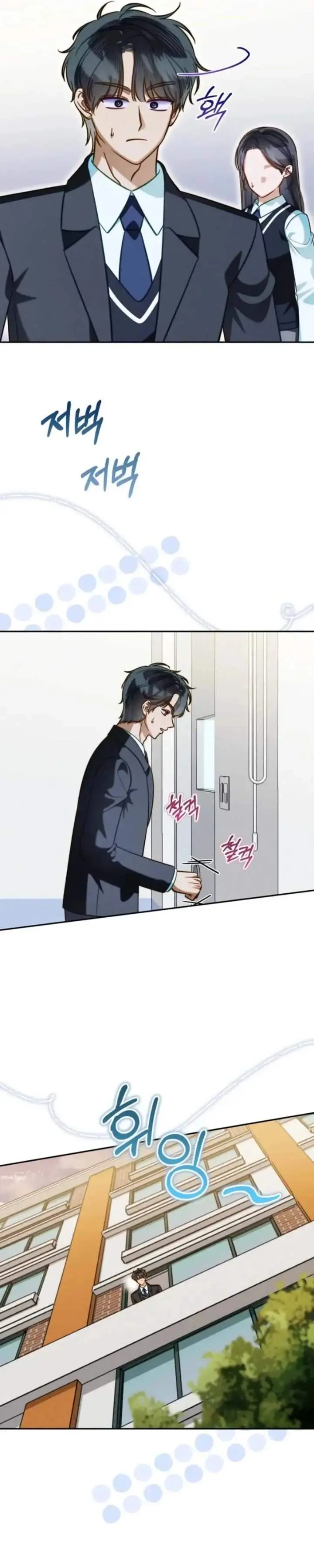 image-komik-1st-in-class-hides-regression-chapter-13-32/37