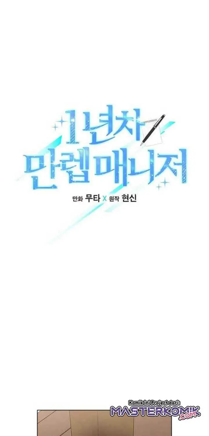 image-komik-1st-year-max-level-manager-chapter-11-18/71