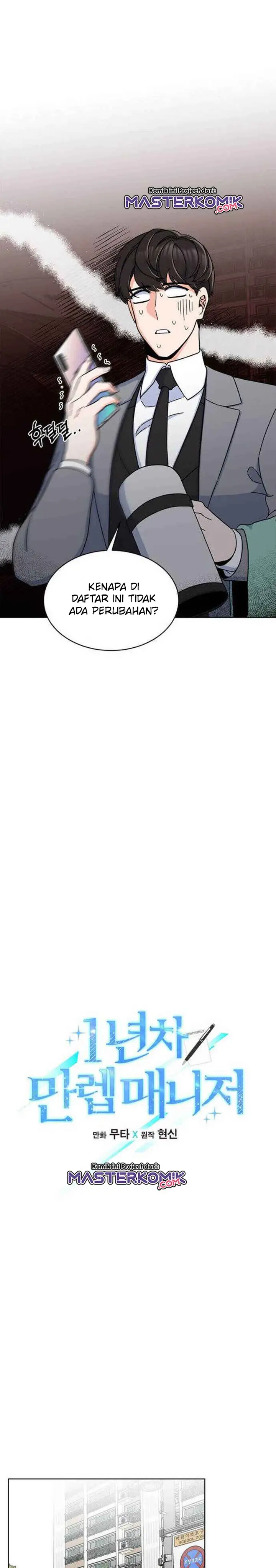 image-komik-1st-year-max-level-manager-chapter-12-7/34