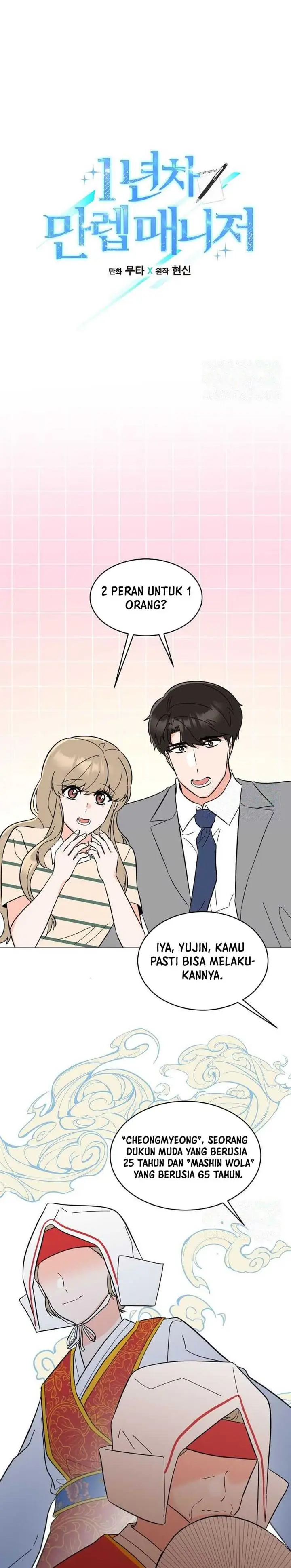 image-komik-1st-year-max-level-manager-chapter-128-7/25