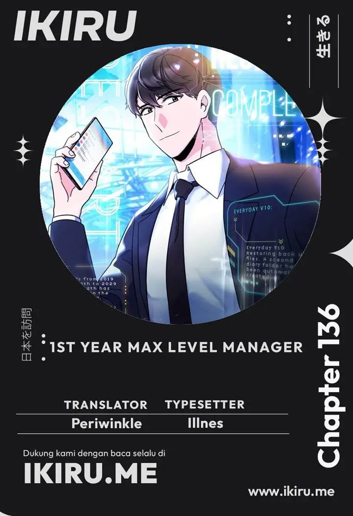 image-komik-1st-year-max-level-manager-chapter-136-0/17