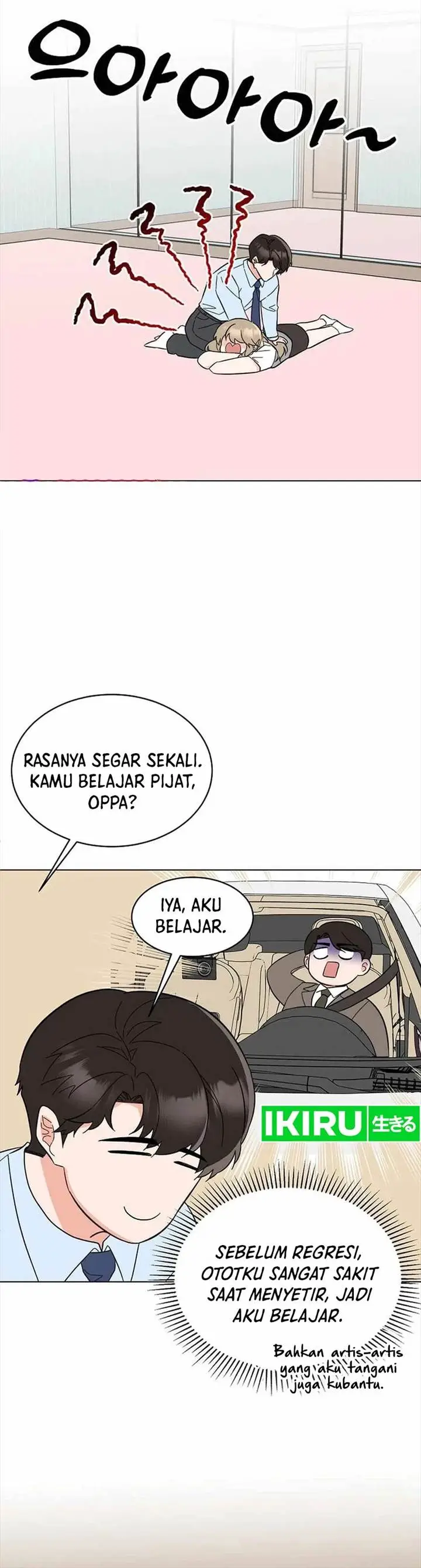 image-komik-1st-year-max-level-manager-chapter-136-10/17