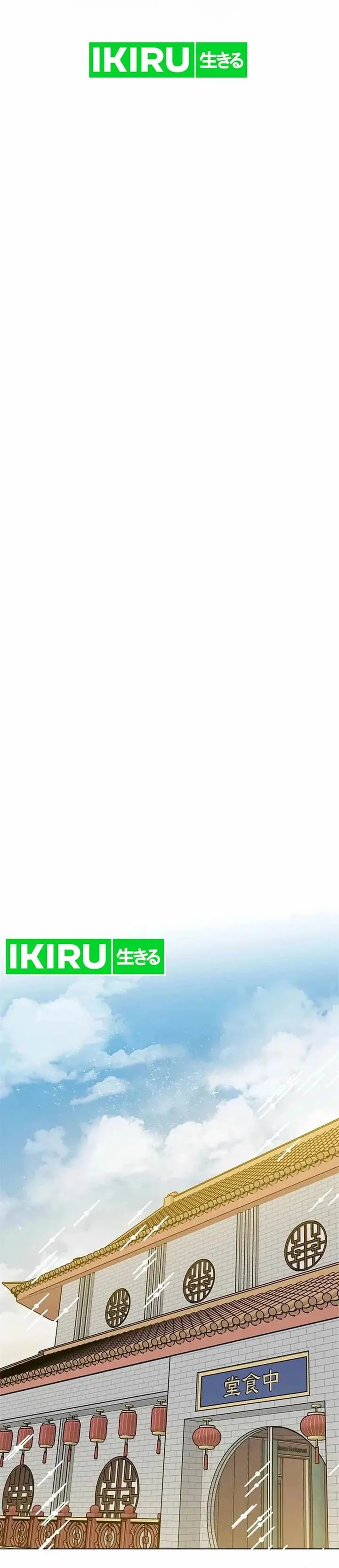 image-komik-1st-year-max-level-manager-chapter-137-4/19