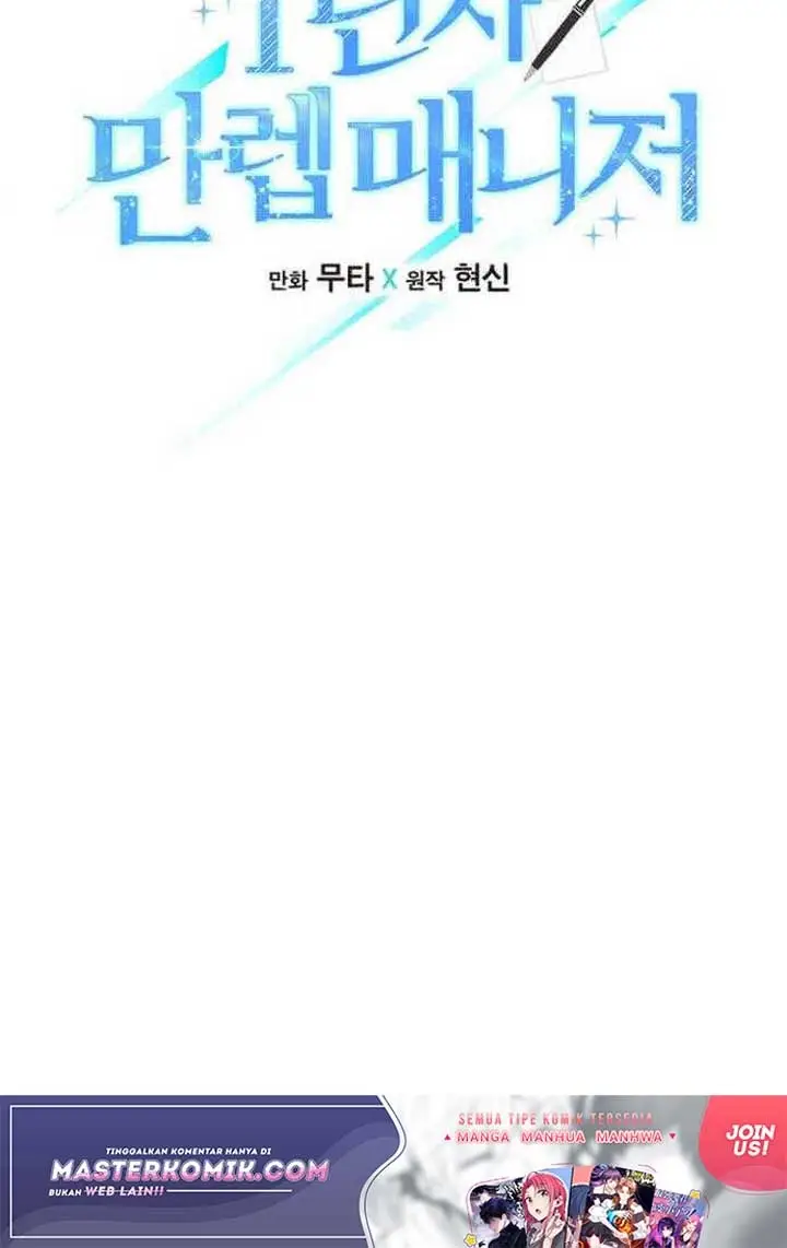 image-komik-1st-year-max-level-manager-chapter-14-4/36