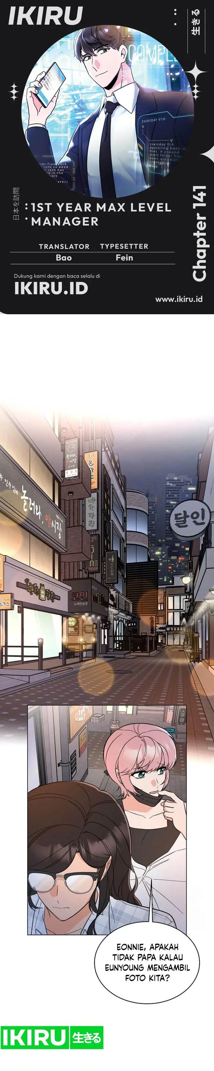 image-komik-1st-year-max-level-manager-chapter-141-0/33