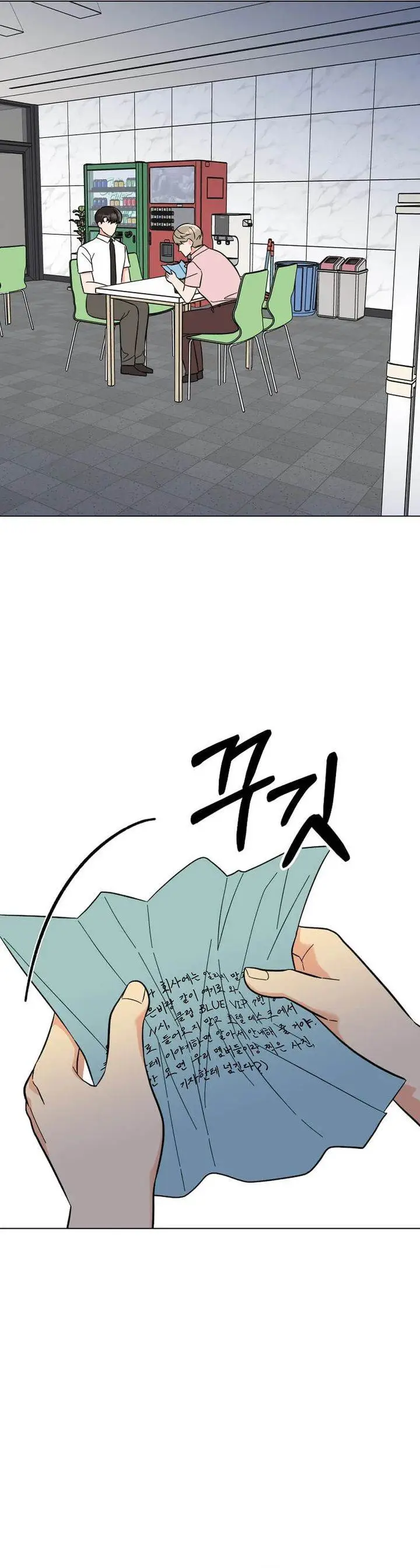 image-komik-1st-year-max-level-manager-chapter-143-14/33