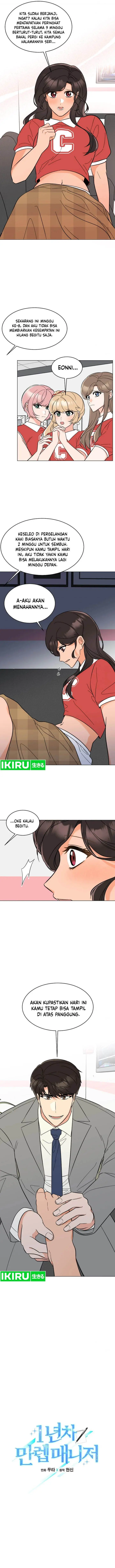 image-komik-1st-year-max-level-manager-chapter-145-3/13