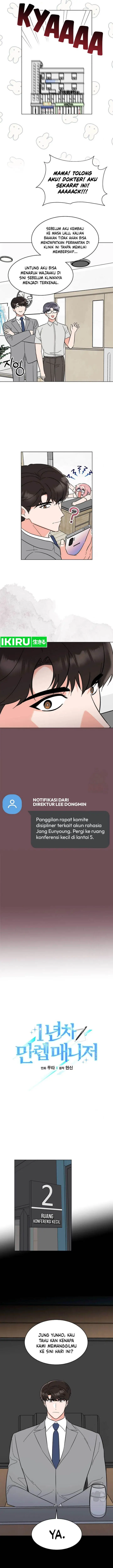 image-komik-1st-year-max-level-manager-chapter-146-1/13