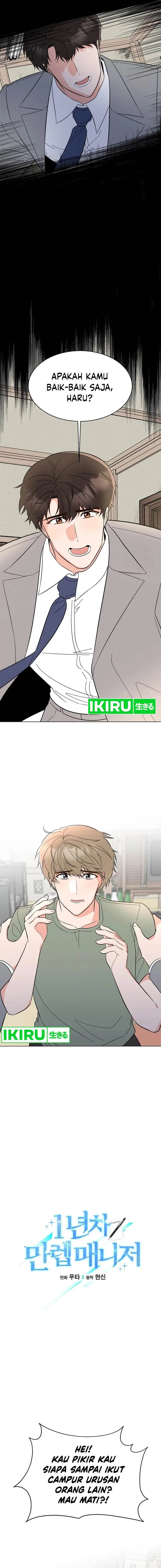 image-komik-1st-year-max-level-manager-chapter-148-1/15