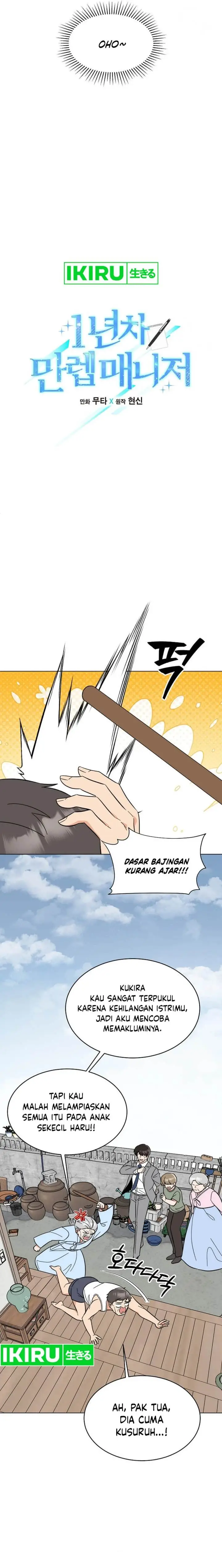 image-komik-1st-year-max-level-manager-chapter-149-6/20