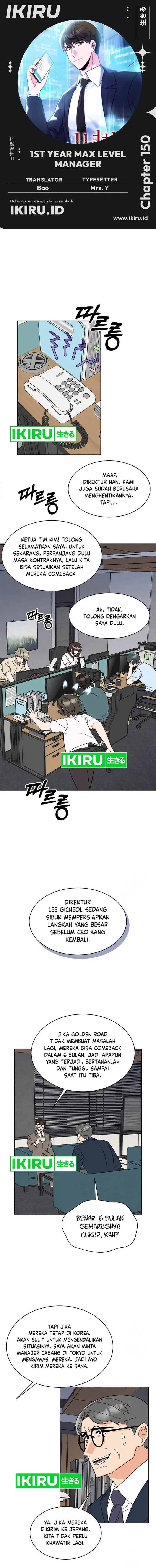 image-komik-1st-year-max-level-manager-chapter-150-0/15