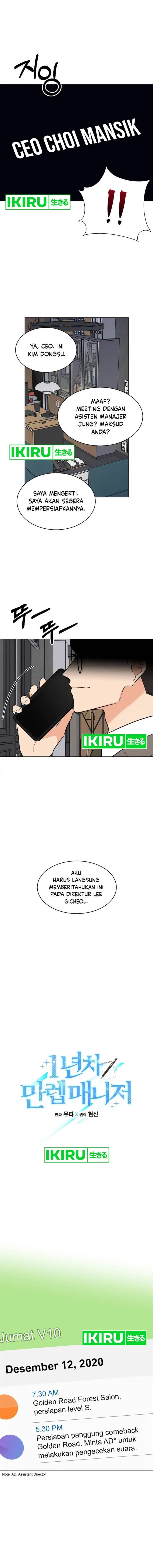 image-komik-1st-year-max-level-manager-chapter-150-2/15