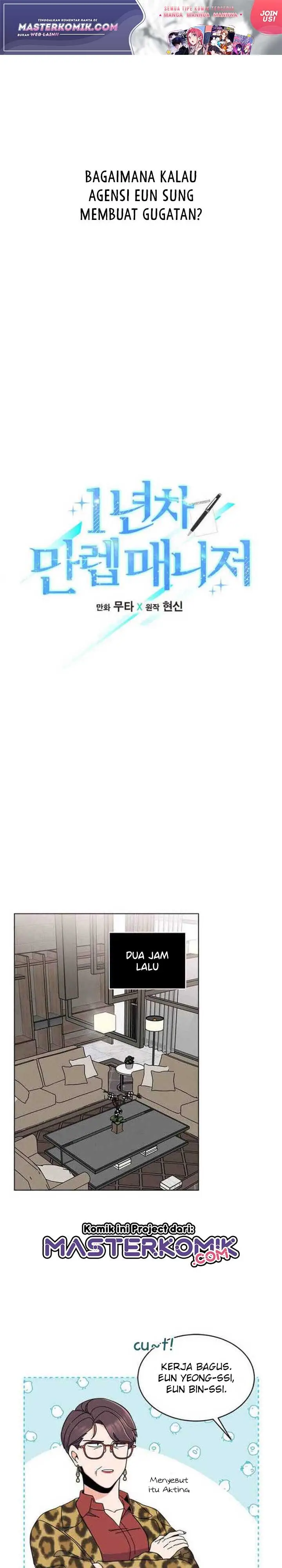 image-komik-1st-year-max-level-manager-chapter-16-3/33