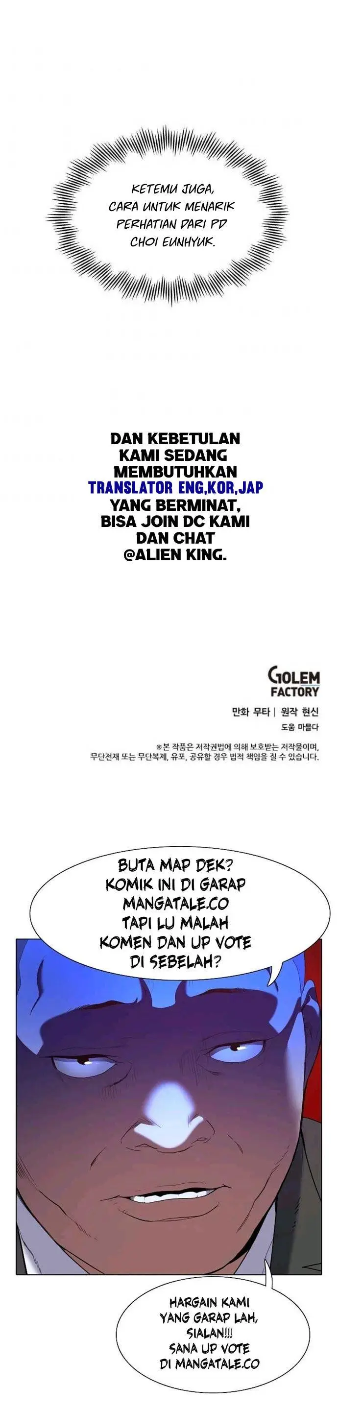 image-komik-1st-year-max-level-manager-chapter-20-24/26