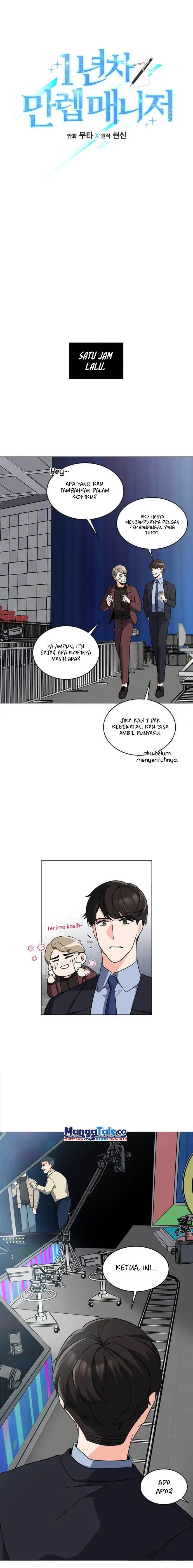 image-komik-1st-year-max-level-manager-chapter-23-1/16