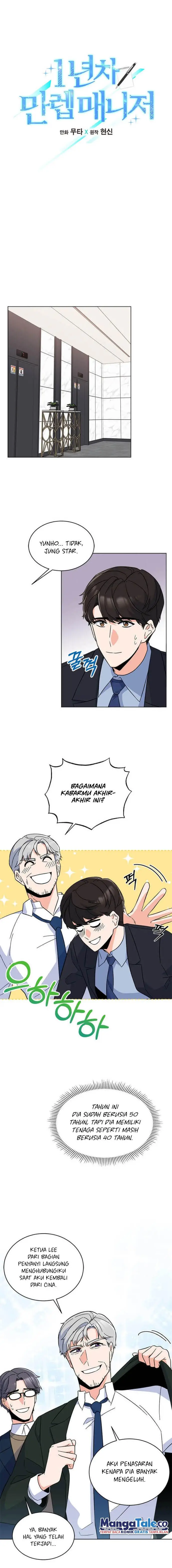 image-komik-1st-year-max-level-manager-chapter-24-2/20