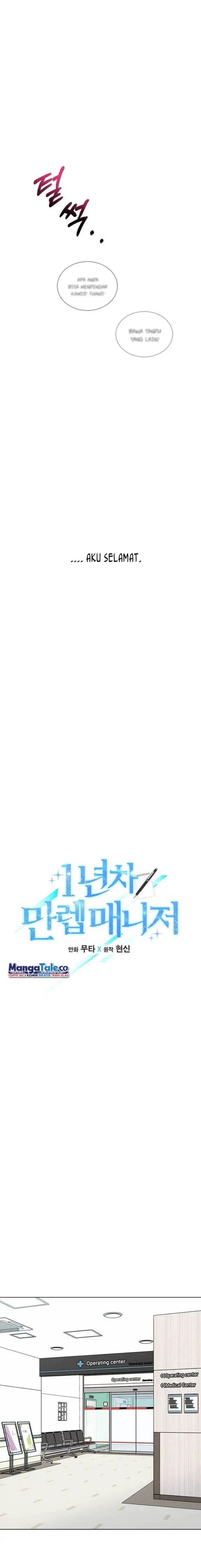 image-komik-1st-year-max-level-manager-chapter-29-6/20