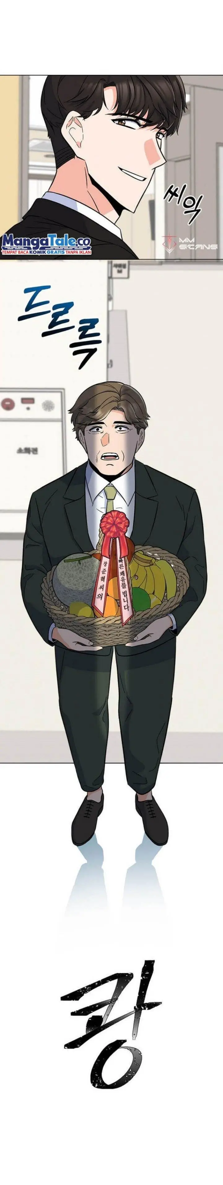 image-komik-1st-year-max-level-manager-chapter-31-17/31