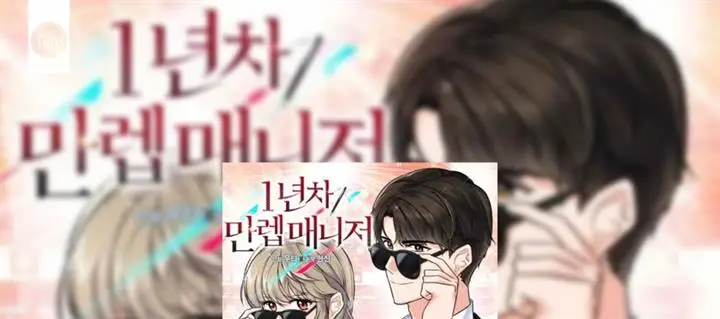 image-komik-1st-year-max-level-manager-chapter-46-0/30