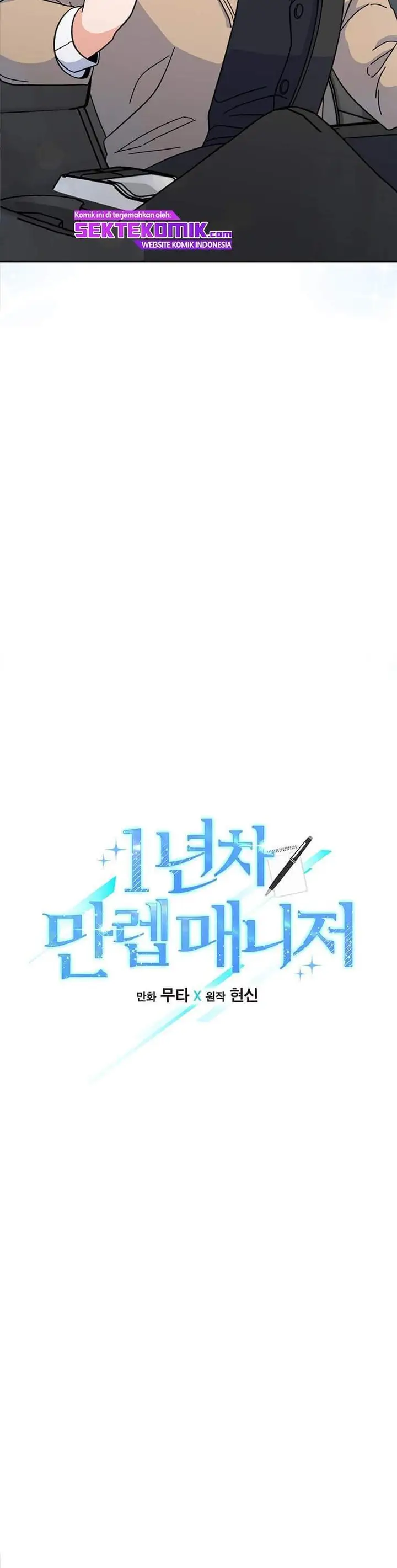 image-komik-1st-year-max-level-manager-chapter-5-3/40