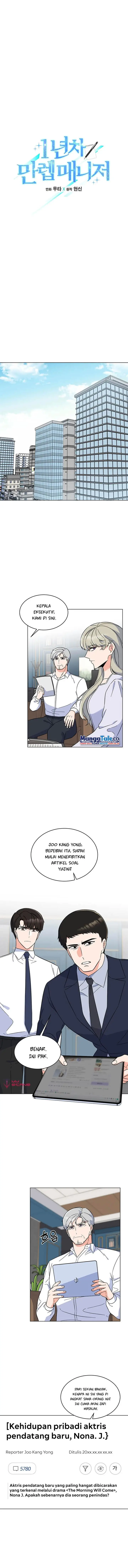 image-komik-1st-year-max-level-manager-chapter-59-3/14