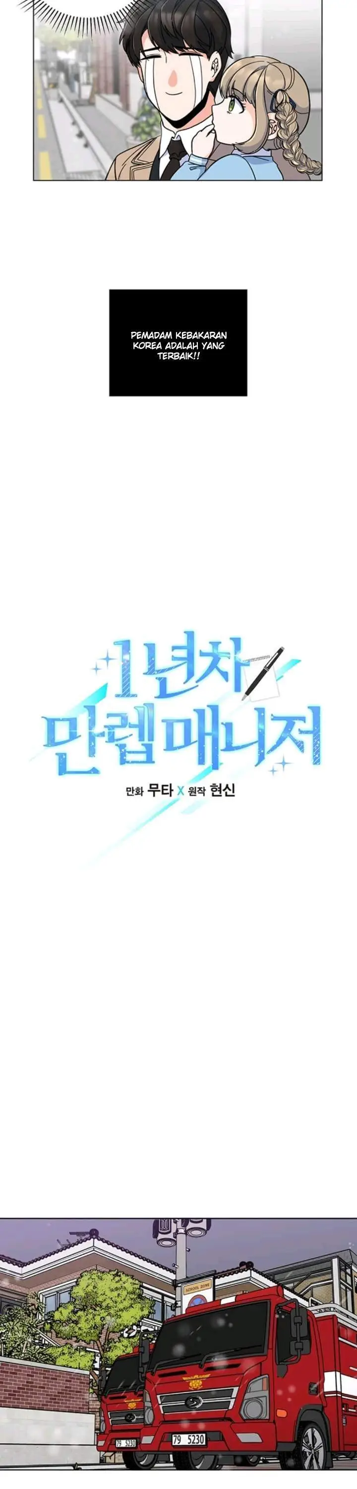 image-komik-1st-year-max-level-manager-chapter-6-7/53