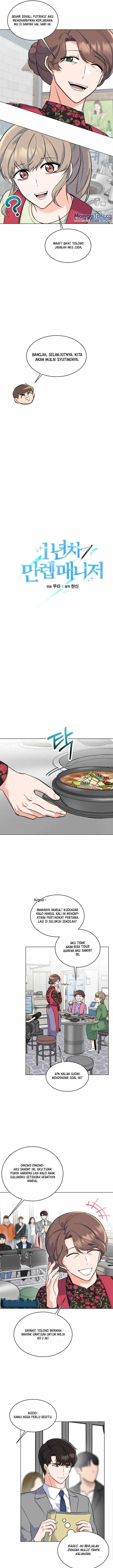 image-komik-1st-year-max-level-manager-chapter-77-2/14