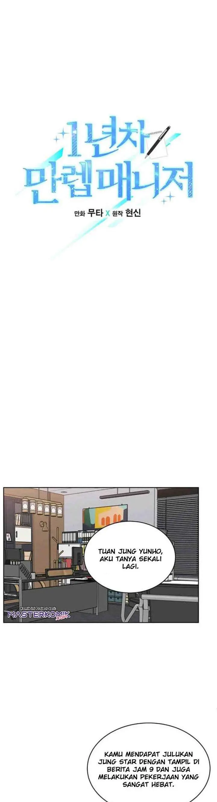 image-komik-1st-year-max-level-manager-chapter-8-6/30