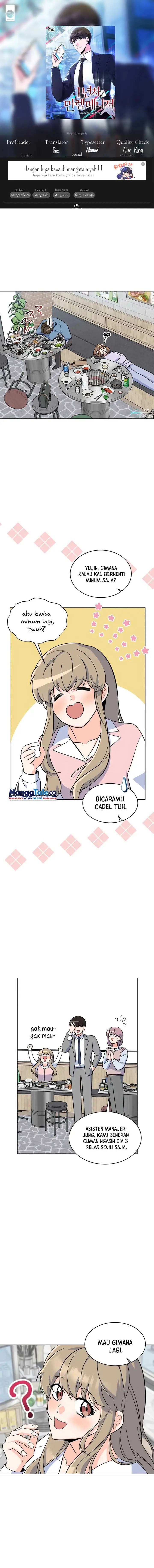 image-komik-1st-year-max-level-manager-chapter-81-0/10