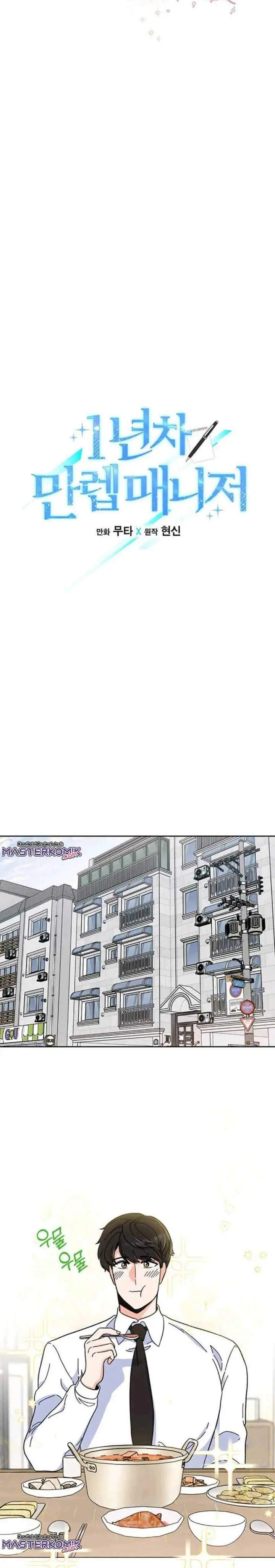 image-komik-1st-year-max-level-manager-chapter-9-3/30