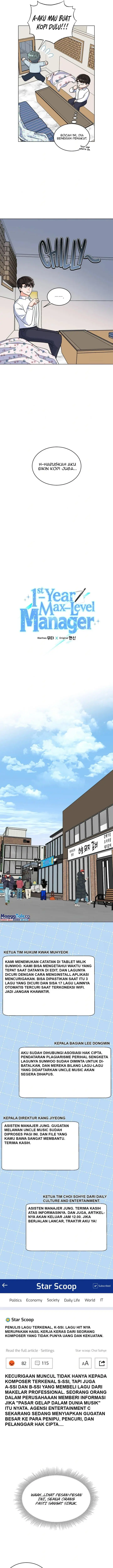 image-komik-1st-year-max-level-manager-chapter-91-5/21