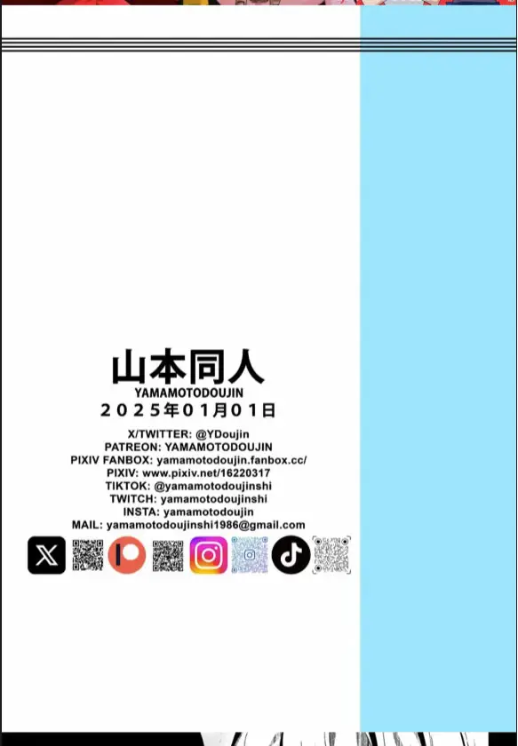 image-komik-2-x-1-lunch-chapter-01-end-22/23