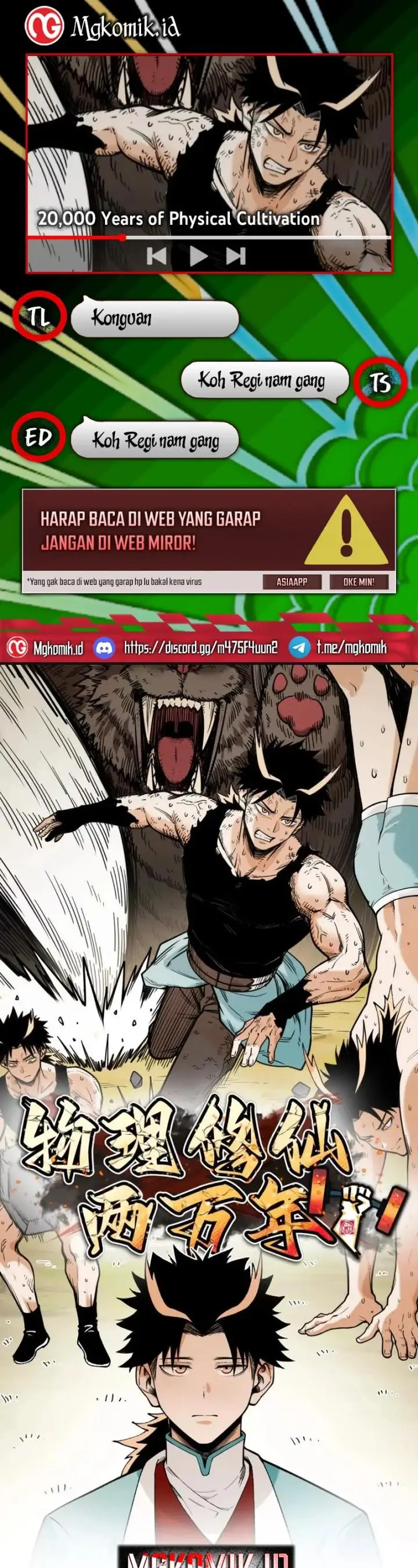 image-komik-20000-years-of-physical-cultivation-chapter-1-0/60