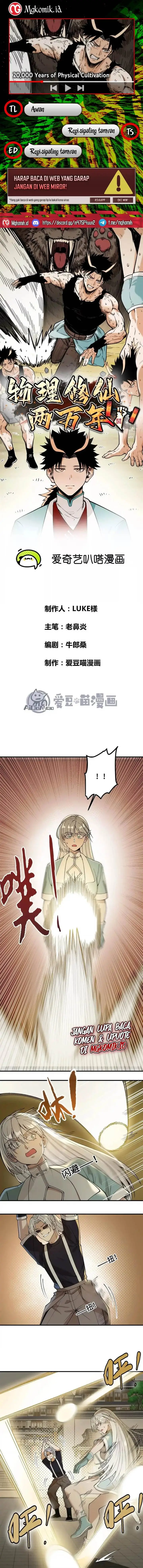 image-komik-20000-years-of-physical-cultivation-chapter-11-0/11