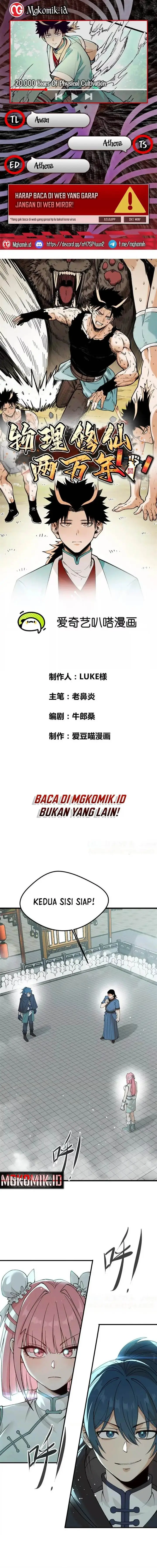 image-komik-20000-years-of-physical-cultivation-chapter-12-0/11