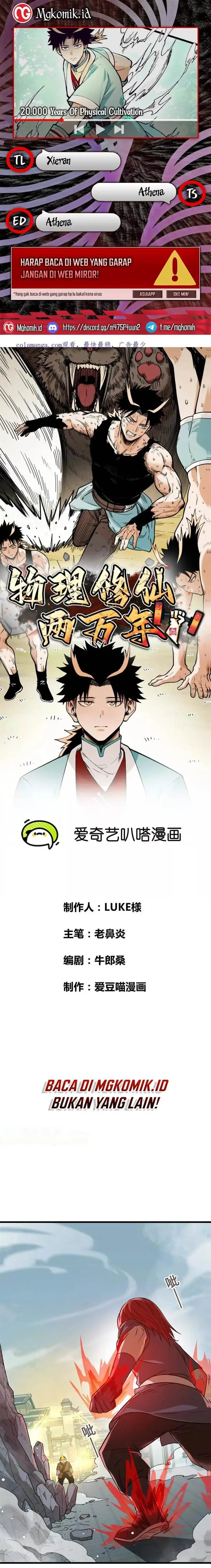 image-komik-20000-years-of-physical-cultivation-chapter-16-0/14