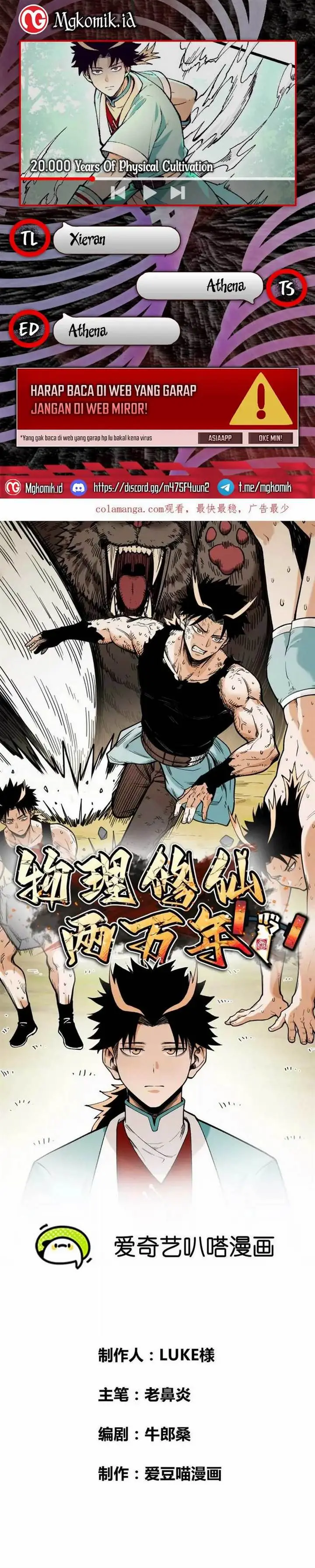 image-komik-20000-years-of-physical-cultivation-chapter-17-0/31