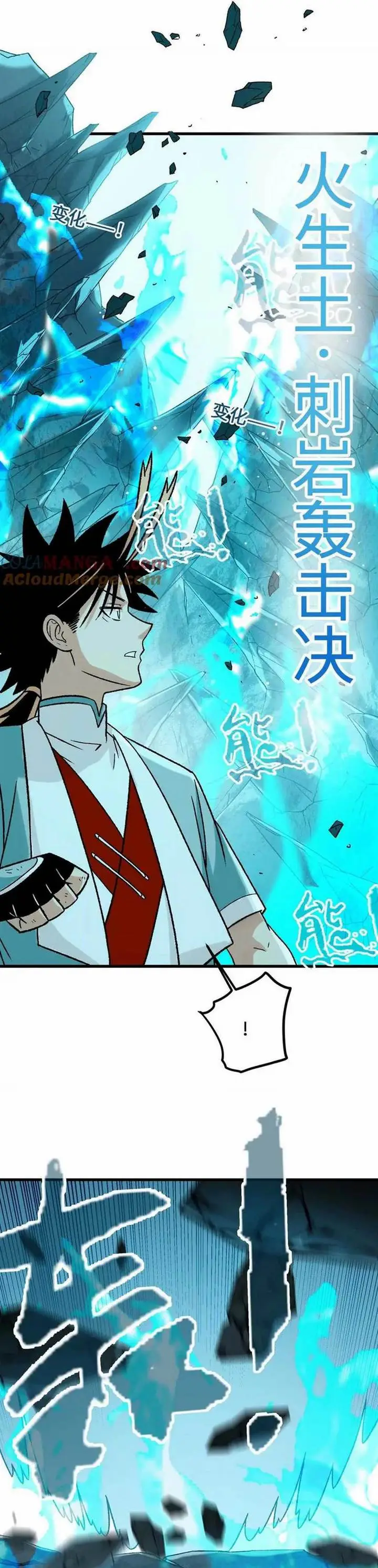 image-komik-20000-years-of-physical-cultivation-chapter-17-13/31
