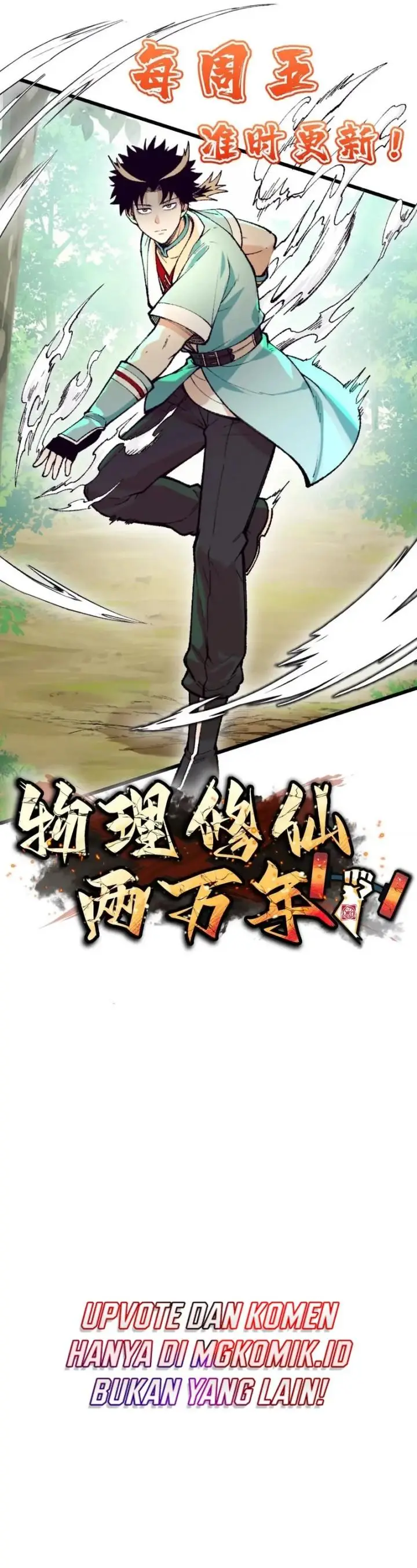 image-komik-20000-years-of-physical-cultivation-chapter-2-39/43