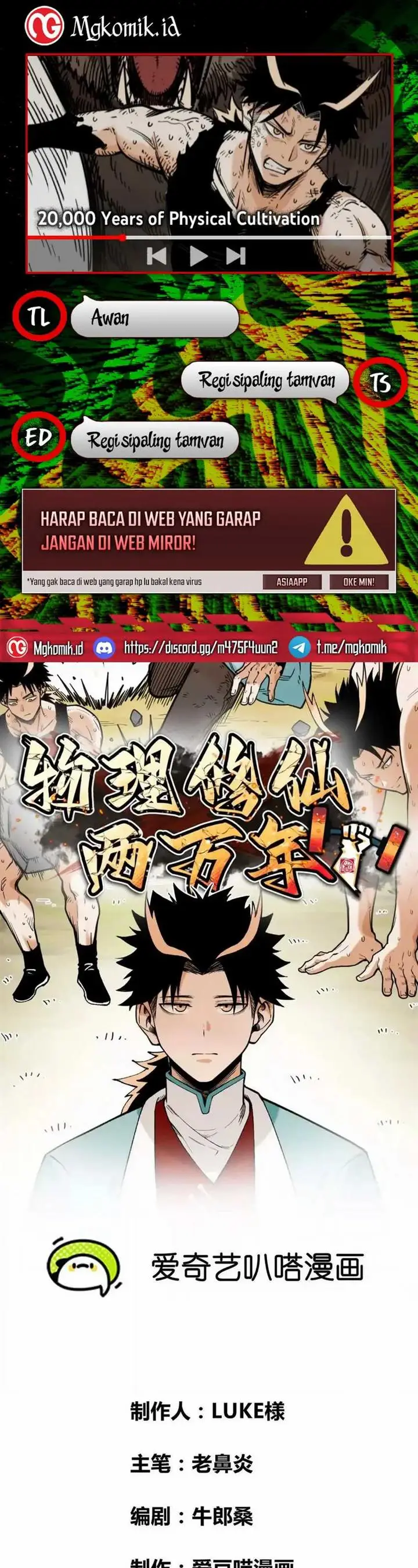 image-komik-20000-years-of-physical-cultivation-chapter-4-0/39