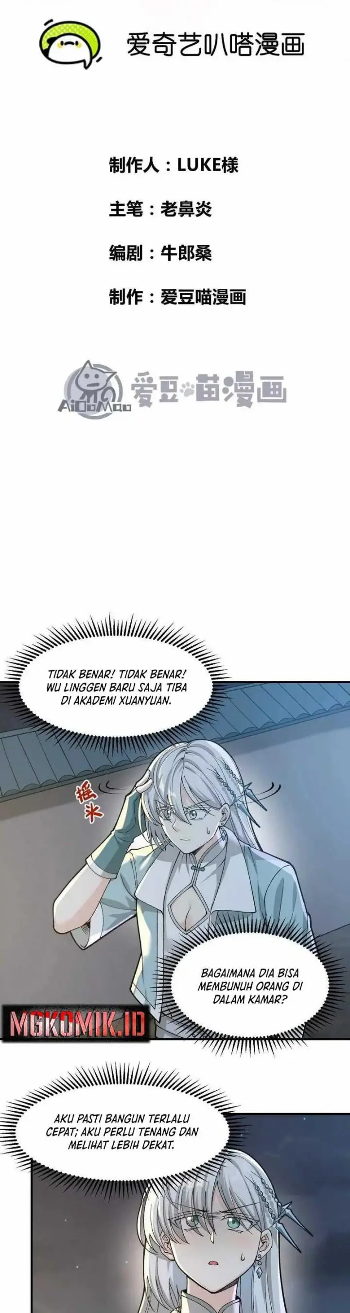 image-komik-20000-years-of-physical-cultivation-chapter-7-1/26