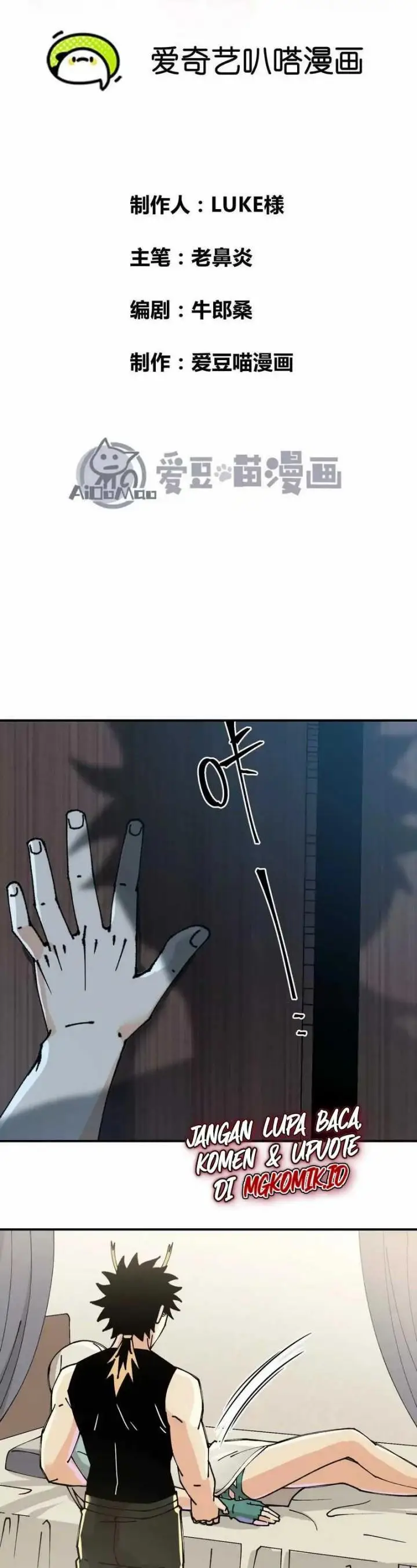 image-komik-20000-years-of-physical-cultivation-chapter-8-1/35