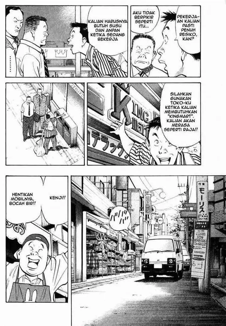 image-komik-20th-century-boys-chapter-1-21/36