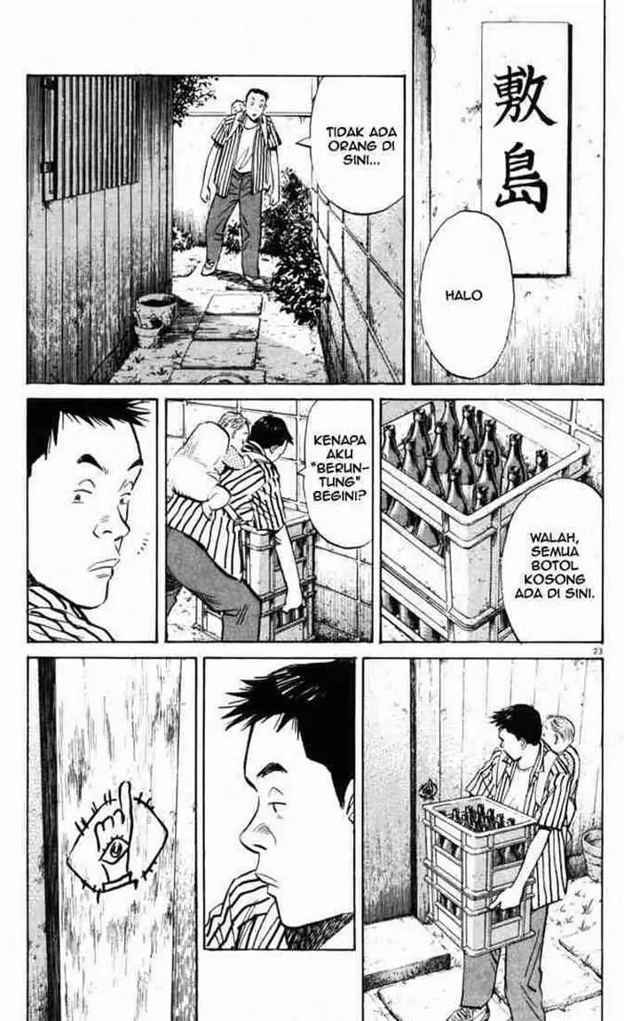image-komik-20th-century-boys-chapter-1-24/36