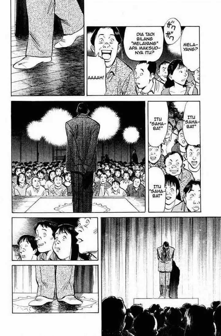 image-komik-20th-century-boys-chapter-1-33/36