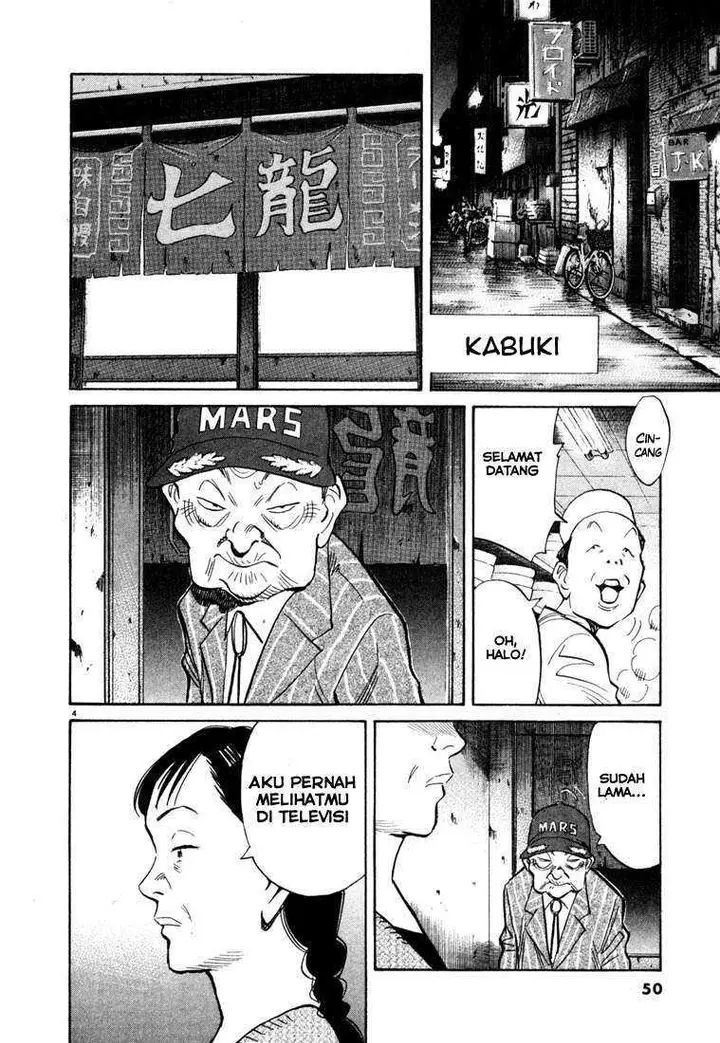 image-komik-20th-century-boys-chapter-101-4/20
