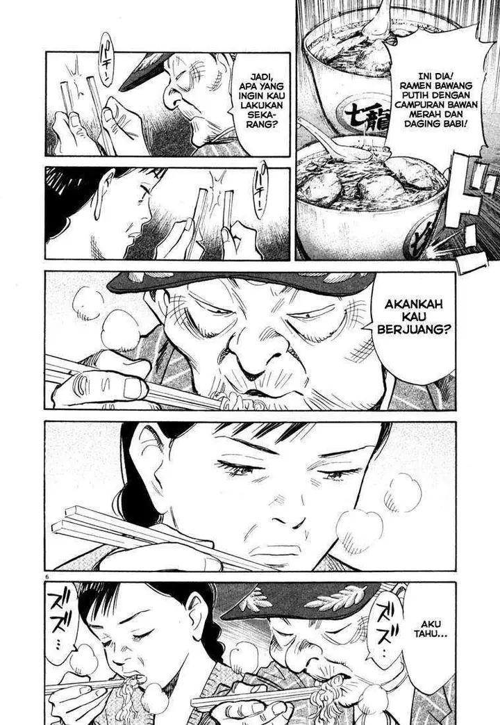 image-komik-20th-century-boys-chapter-101-6/20