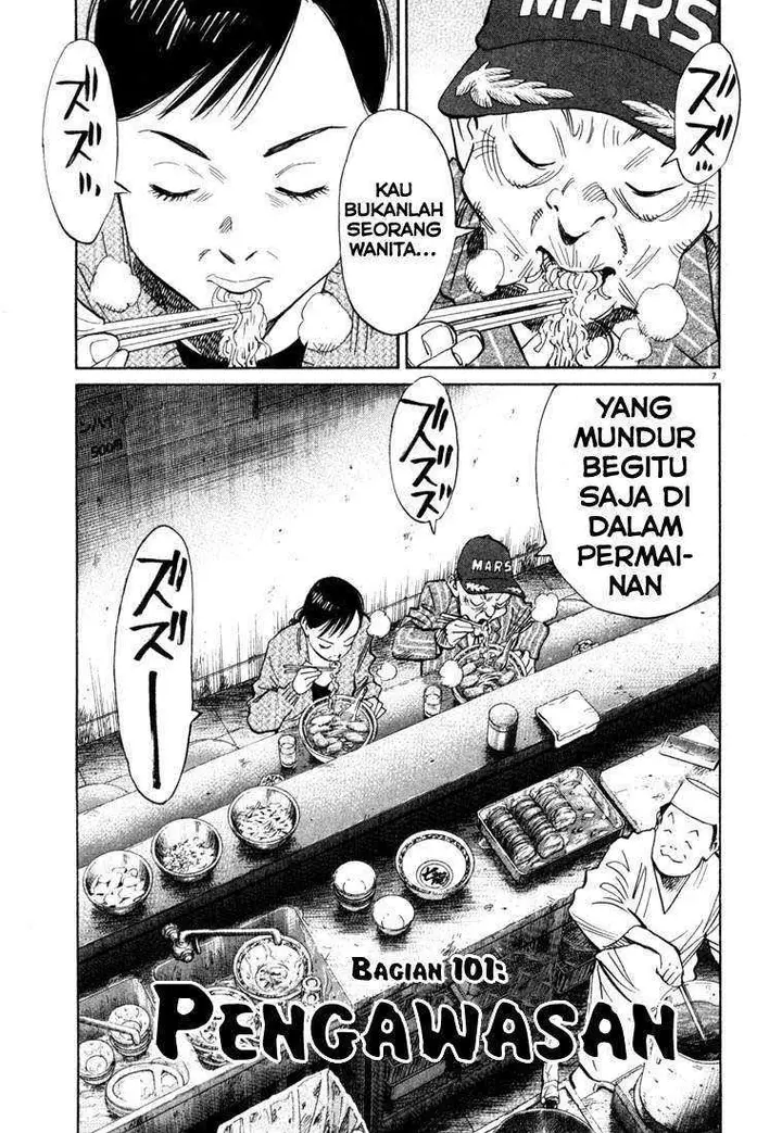 image-komik-20th-century-boys-chapter-101-7/20